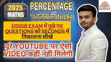 PERCENTAGE LECTURE-4TRICKS SOLUTIONS ASKED IN DSSSB 2025|| #dsssb #tricks #prt #tgt  #pgt