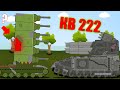 КВ-222 против ПАЛАЧА: мультики про танки
