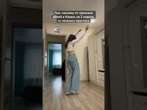 + учебы на