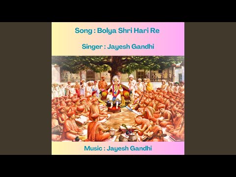 Bolya Shri Hari