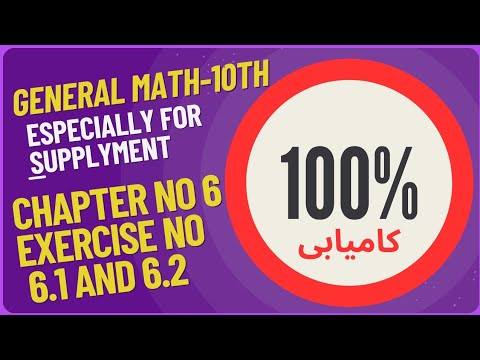 General math class