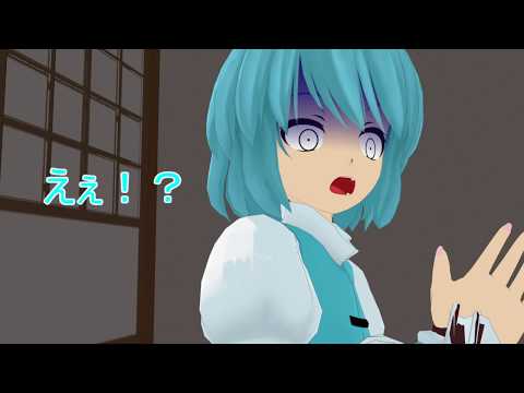 【東方MMD紙芝居＆ゆっくり茶番】まさか…うｐ主を誘拐！？