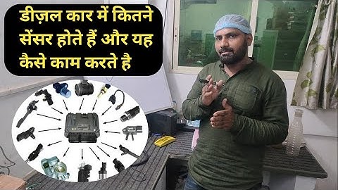 Car Sensor Full Details Information: How many sensors are there in a car and how do they work?