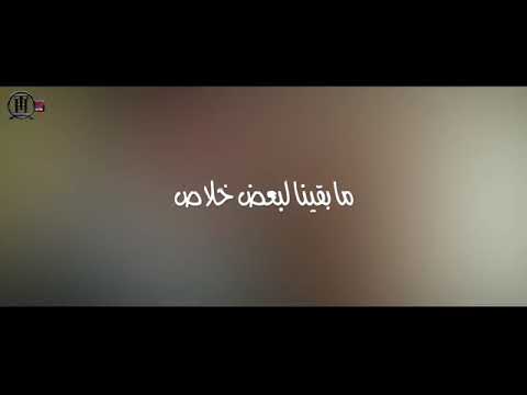 حلم سنين تامر حسني حالات واتس