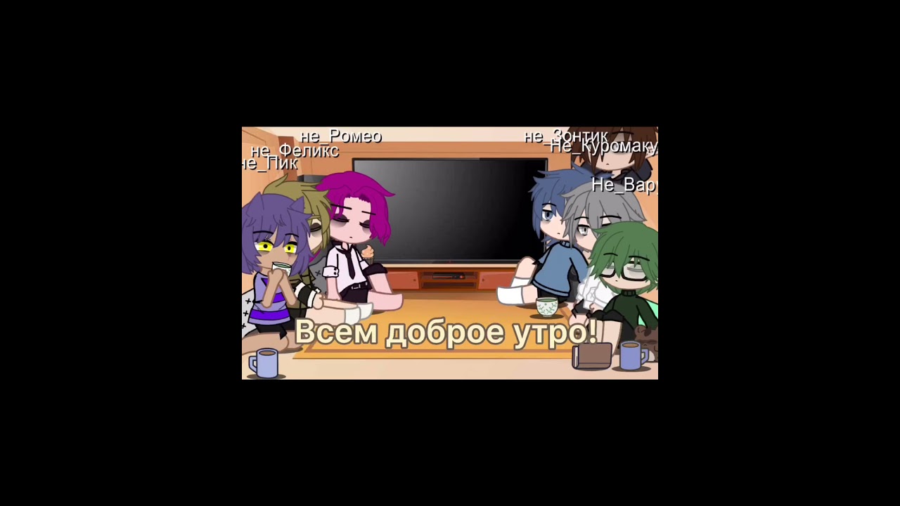 Реакция не_13карт 2/? /гача клуб/ ♠️♣️♥️♦️