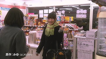 『通学シリーズ　通学電車』『通学シリーズ　通学途中』予告編