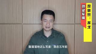 警惕美国制造事端破坏沙伊和平进程，可能使用4种方式