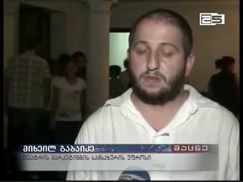 ბათუმი დრამატული თეატრი / 136–ე სეზონის გახსნა (25tv)