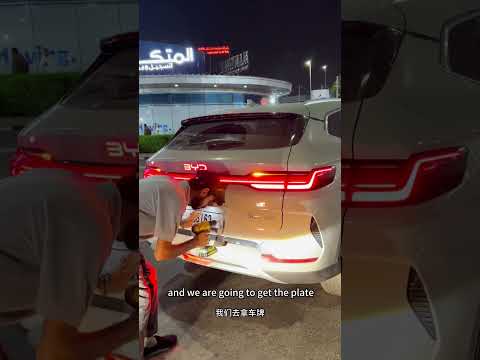 BYD song Plus