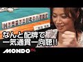 配牌イッツーイーシャンテン!!
