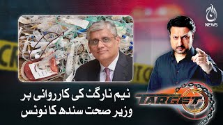 Sindh Health Minister&rsquo;s notice on the action of Team Target - Aaj News