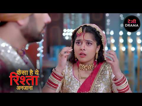 Kaisa Hai Yeh Rishta Anjana | कैसा है ये रिश्ता अनजाना | Full Episode 124 | New Episode | Desi Drama