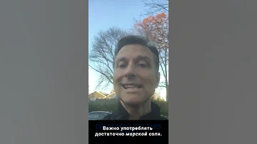 Морская соль необходима. Особенно если вы на кето-диете😉