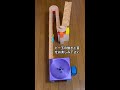 HABAくねくねスロープ。HABAウェーブスロープ。ビー玉転がし。マーブルランレース。癒し音。ASMR