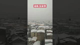 白雪皑皑下，​炊烟袅袅升。肚子咕咕叫，落楼食早餐！