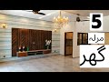 5 Marla House Triple Story for Sale in Lahore | Canal Gardens | Luxury House Design