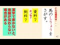 小5国語（光村図書）「日本語の表記」