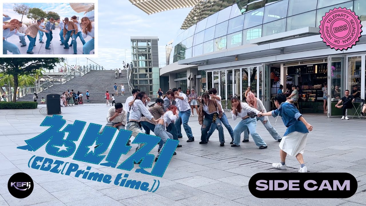 [KPOP IN PUBLIC SIDECAM] 부석순 (SEVENTEEN BSS) '청바지' (CBZ) - Dance Cover | KEFII DC FROM SINGAPORE