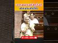 मैंने बोला बैठ जाओ 😱#india #news #trending #latestnews #parliament #rahulgandhi