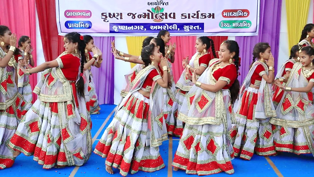 Radhe Radhe Shyam Bolo Mohan Murari Song II Alpa Patel II  Manmandir Vidhyalaya Amroli, surat. II