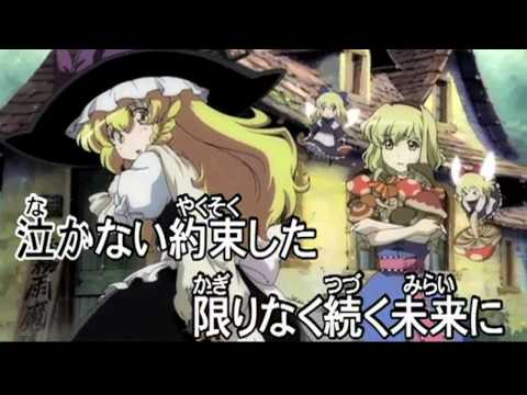 【東方ニコカラ】孤独月〈幽閉サテライト〉【OFF】