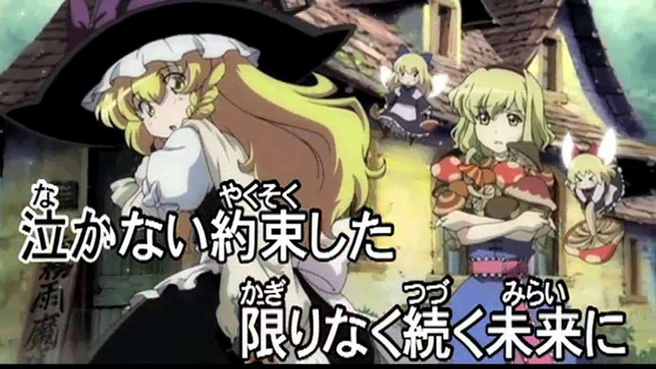 東方ニコカラ 孤独月 幽閉サテライト Off Youtube