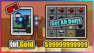 [🚽OP] Camera Tower Defense Script - Get All Units | Inf Gold