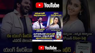 సడగల సధర గరచ ఒక ఆసకతకరమన అపడట సషల మడయల చరచగ మరద