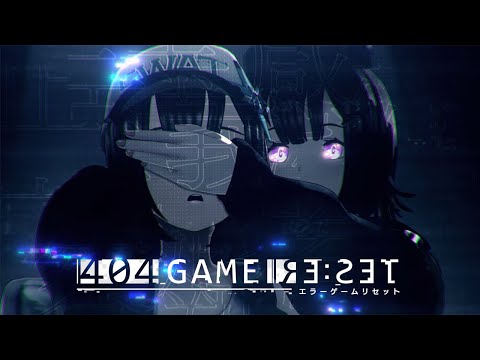 『404 GAME RE:SET -エラーゲームリセット-』オープニングアニメーション