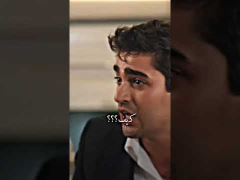 تضن انك نجوت ثم يحتزك صراخ فريد و خوفة على سيران مسلسلات تركية طائر الرفراف