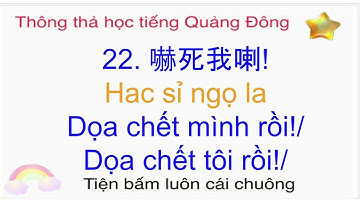 Thông thả học tiếng Quảng đông bài số 827: CÙNG BẠN ÔN TẬP./￼同你溫習