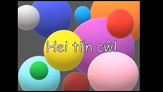 Video thumbnail of "Hei Ti'n Cwl"
