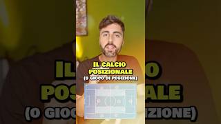 Il Calcio Posizionale spiegato in modo semplice #seriea #analisitattica #matchanalysis #guardiola
