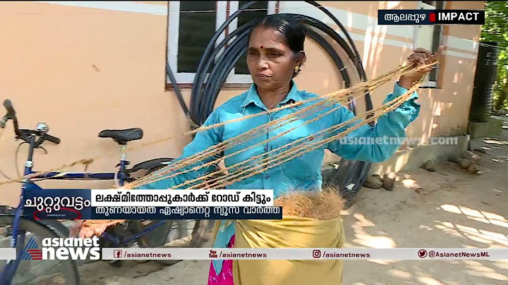 വാര്‍ത്തയ്ക്ക് പിന്നാലെ ഇടപെട്ട് കളക്ടര്‍ കൃഷ്ണതേജ; ലക്ഷ്മിത്തോപ്പിലെ നാട്ടുകാര്‍ക്ക് റോഡ് കിട്ടും
