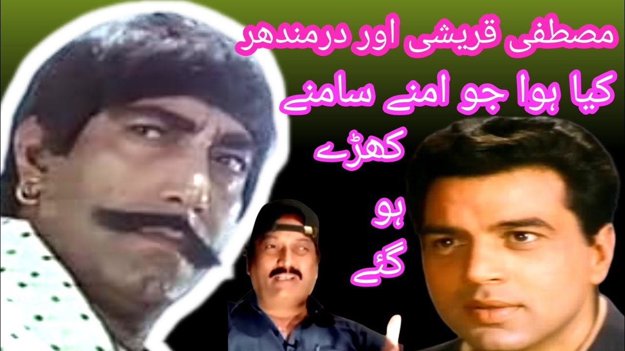 Mustafa Qureshi most popular actor & biography - YouTube