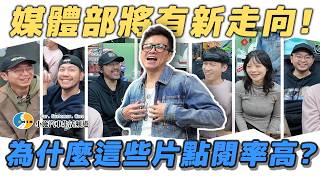 Download Lagu 【小施汽車】過年來閒聊~去年都拍了些什麼爛片?  MP3