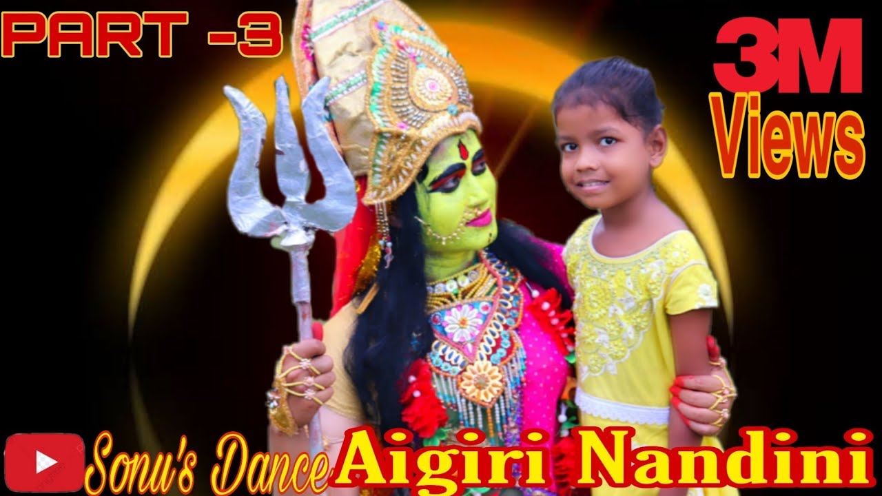 Aigiri Nandini Mahishasura Mardini || Part 3 || Dushera special Video || SONU'S DANCE ||