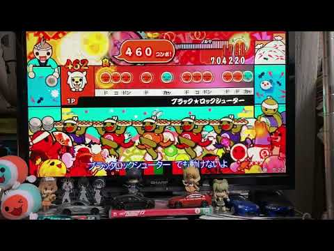 【太鼓の達人Wii3】ブラック★ロックシューター 全良