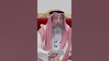 جزاء من يقرأ سورة الكهف يوم الجمعة
