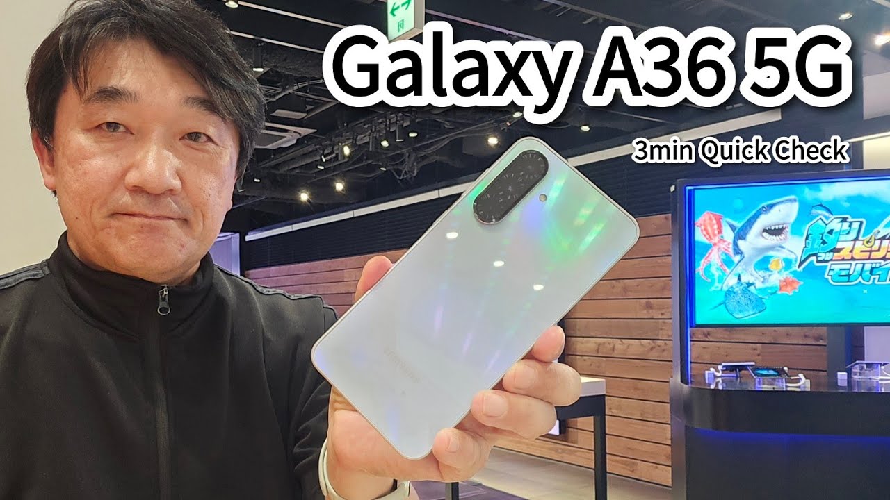 Galaxy A36 5G 日本版を3分でチェック - YouTube