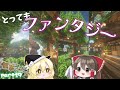村の整備を一気に進めるってマ?【農家になるマインクラフト/パート19】【マイクラゆっくり実況】