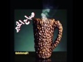 صباح الخير