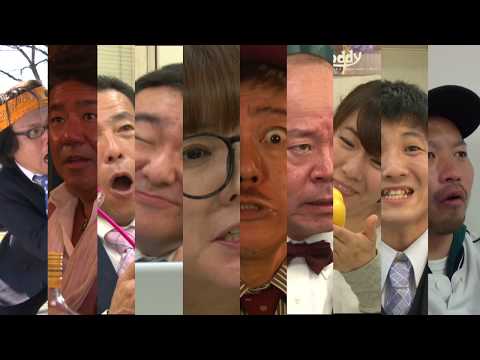 「びびんこ広告社の歌」