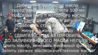 LIQUI MOLY  Pro-Line Motorspulung - проверка на вшивость