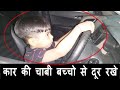 Small child drives car           dn production