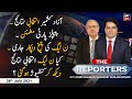 The Reporters | Maria Memon | ARYNews | 27 July 2021