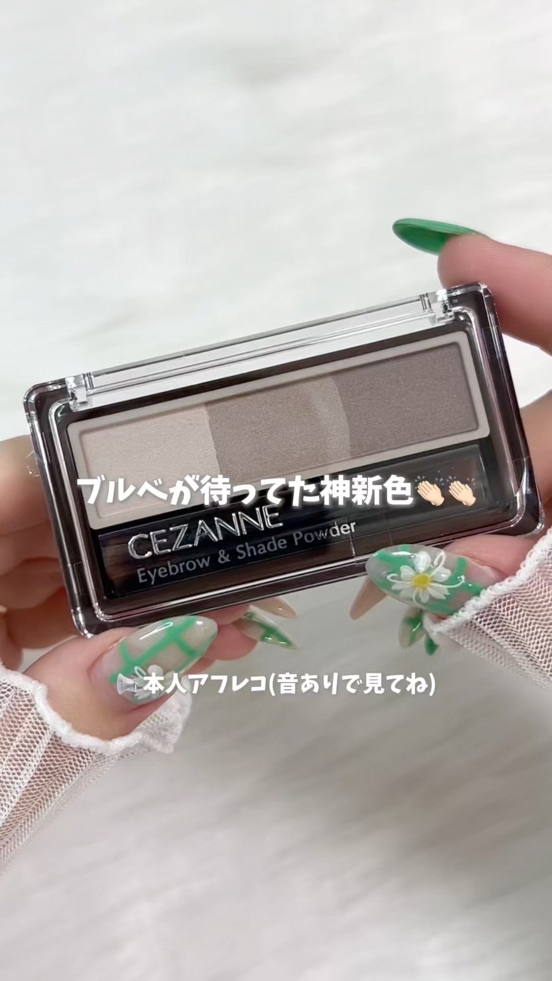 Cezanne// Adds amazing new colors to their 693 yen eyebrow line