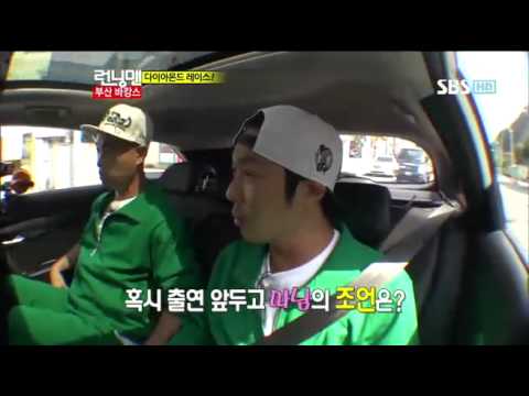 런닝맨 243회 #3
