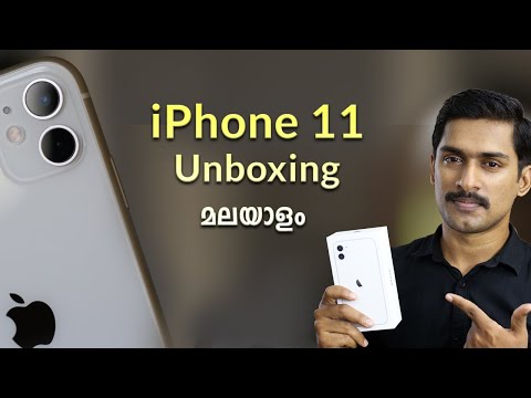                                 iphone 11 unboxing Malayalam