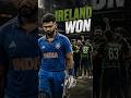 India Lost to Ireland! అసలు ఏం జరిగింది? #indvsireland #shorts #shortsfeed #telugu
